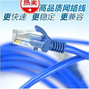 福州計(jì)盟聯(lián)想專賣(mài)店網(wǎng)絡(luò)線商品列表一覽